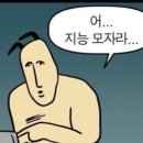 우린 아직 많이 서툴러 상처도 많지만