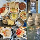 대구 교동 야장 감성 술집 &#39; 남포 &#39; 조개구이 솔직 후기