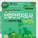 세화산업 이미지
