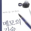 고은기술 티스토리