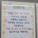 연규홍소아청소년과의원 네이버블로그