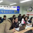 한국폴리텍 Ⅶ대학 동부산캠퍼스