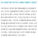 유동규 “2017 경선 때 文 비판 말라 했는데 李가 돌발행동” 이미지