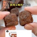 하오샹