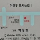 하대동330 이미지