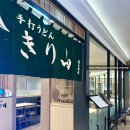 명가본우동 이미지