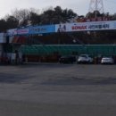 계룡LPG충전소 이미지
