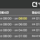 서울대입구더원내과의원 네이버블로그