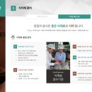숙이네 식품 이미지