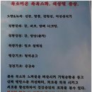 오케이마사지