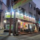 우리동네축산할인마트 이미지