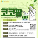 나름청소년활동센터 이미지