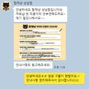 함께냥 성남점 이미지