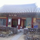 신원사 - 1052 | 신원사