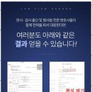 마음담아법률사무소 이미지