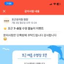 포근(FOGN) 네이버블로그