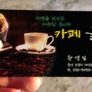 SK보령충전소 이미지