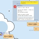 트래블초이스 이미지