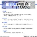 창원인력직업소개소 이미지
