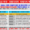 성남 판교밸리자이, 1순위 경쟁률 65대1...2만3000명 지원...1,2,3단지 중 최저지원 단지는? 이미지