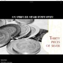 은돈