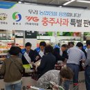 (주)와이지원 이미지