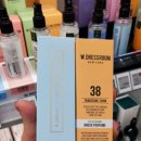 올리브영 울산삼산대로점 이미지