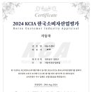 한국카센타 이미지