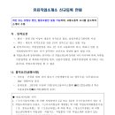 창성인력 이미지