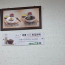 베테랑 | 전주 한옥마을 맛집 베테랑 칼국수 내돈내산 후기