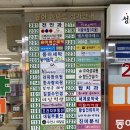 가윤상사