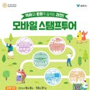 과천사료박물관 이미지
