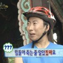 새굿모닝약국 | 스페인 신혼여행, 세비야에서 생긴 일(feat. 방광염)