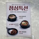 일미집 이미지