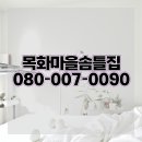 장흥세탁소 이미지