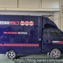 대동카아트 이미지