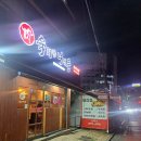 육회한날 | 서울에서 뭉티기 제대로 먹는 법 발산 육회한녀석들 솔직후기