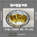 서가팜 이미지