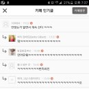 내 인생의 로또 이미지