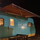 불은농약 | 충북 제천 숙소 ‘프렌즈 카라반 캠핑’ 카라반 글램핑 추천
