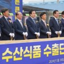 목포시, 2024년 김 수출액 역대 최고