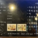 한우곱돌곱창 이미지