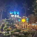 해들목펜션 - 군산시 무녀도2길 144-8 | 해들목펜션