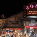 왕자식당 이미지