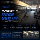 보니따필라테스분당이매점 | 런던피트니스&필라테스 분당이매점 운동 프로그램 선택에 도움이 될 점