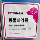 만덕약국 이미지