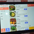 더조은한방병원 | 동명동에 새로생긴 대만음식 무한리필집 &#39;싱푸미엔관&#39; 후기