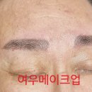 여우눈썹 이미지