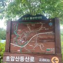 보성 초암산 주월산 방장산 산행~ 이미지