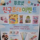 송쌤수학교습소 - 공주시 한적2길 51-19 | 송쌤수학교습소